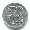MAĎARSKO. 50 fillér 1975.
