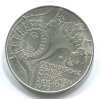 NĚMECKO. 10 Mark 1972/J. Olympische Spiele München 1972. Ag. KM-133.
