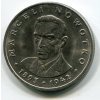 POLSKO. 20 złotych 1976. Nowotko.