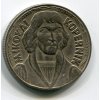 POLSKO. 10 złotych 1969. Mikołaj Kopernik.