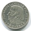 NĚMECKO. 5 Mark 1964/J. Johann Gottlieb Fichte. Ag.