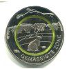 NĚMECKO. 5 euro 2019/D. Gemässigte Zone.