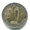 POLSKO. 5 złotych 2017. Kaplica na zamku Lubelskim.