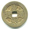 1662 - 1722. Císař Sheng Tsu. 1 cash. Hartill 22.123.