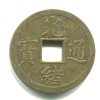 1875 - 1908. Císař Te Tsung. Provincie Kwangtung. 1 cash (1890-1908). Y-190.