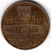 BELGIE. 50 nila 1981. KESSEL * NIJLEN * BEVEL