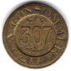 FRANCIE. CFR. A Consommer. 20 centimes. Konsumační známka.