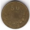 FRANCIE. Samp Paris. 50 centimes. Konzumační známka.