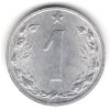 ČESKOSLOVENSKO. 1 haléř 1959.