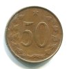 AA544