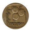 ADAR 074