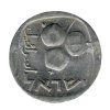 ADAR 023