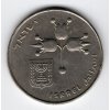 ADAR 027